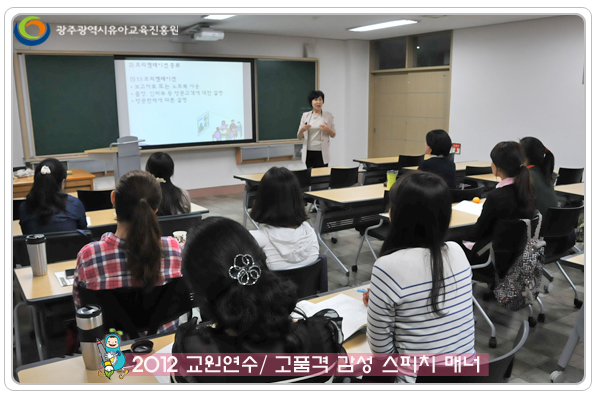 교원연수3 사본(5).jpg